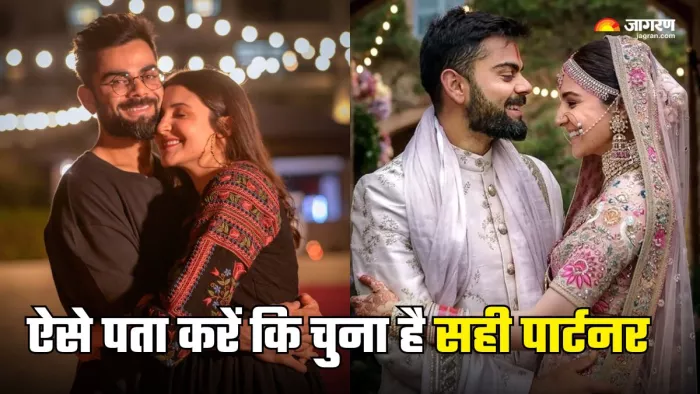 सही पार्टनर में नजर आते हैं ये 5 संकेत (Picture Courtesy: Instagram)