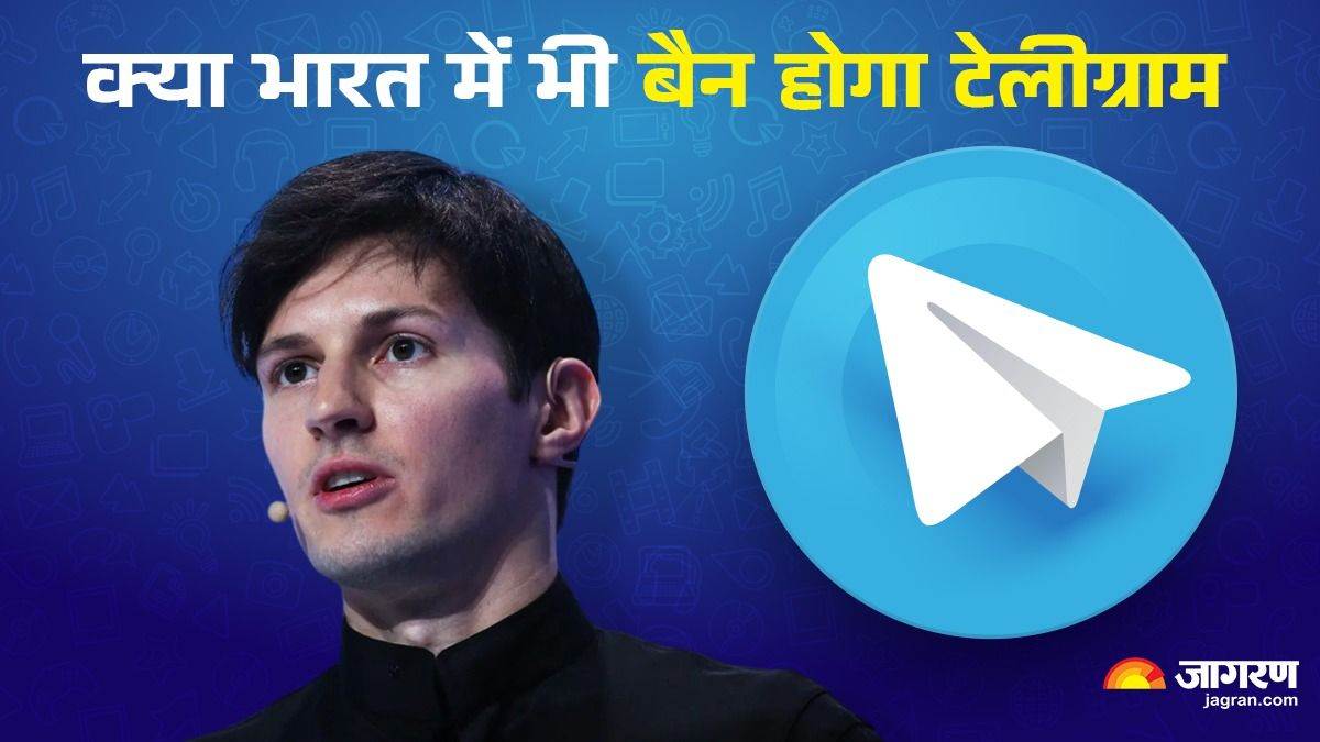 https://www.jagranimages.com/images/newimg/26082024/26_08_2024-teligram_23785499.jpg