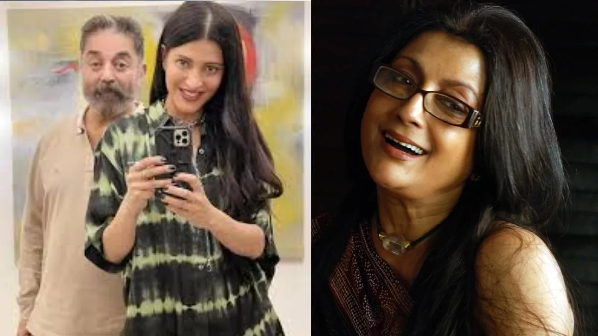 Aparna Sen के प्यार में पागल थे कमल हासन? Shruti Haasan ने सत्यराज संग बातचीत में किया खुलासा