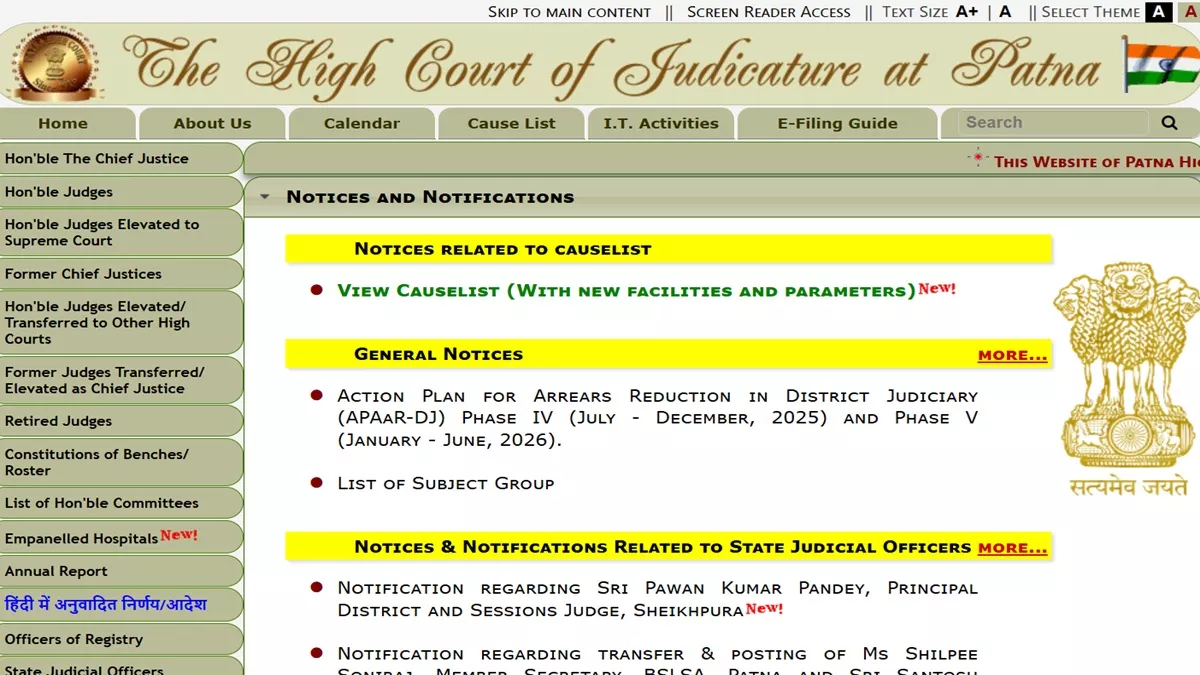 Patna High Court Bharti 2025: स्टेनोग्राफर ग्रुप-सी के पदों पर निकली भर्ती, यहां देखें आवेदन करने का आसान तरीका