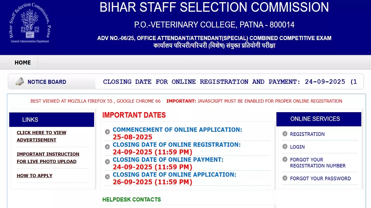 Bihar BSSC Recruitment 2025: 10वीं पास के लिए सुनहरा मौका, बिहार में ऑफिस अटेंडेंट के 3727 पदों पर आवेदन स्टार्ट