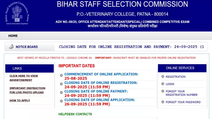 Bihar BSSC Recruitment 2025 की पूरी डिटेल यहां से करें चेक।