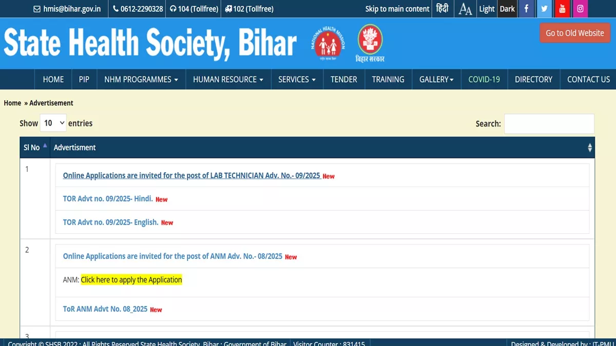 Bihar Lab Technician Vacancy 2025: लैब टेक्नीशियन के पदों पर आवेदन एक सितंबर से शुरू, इतना मिलेगा वेतन