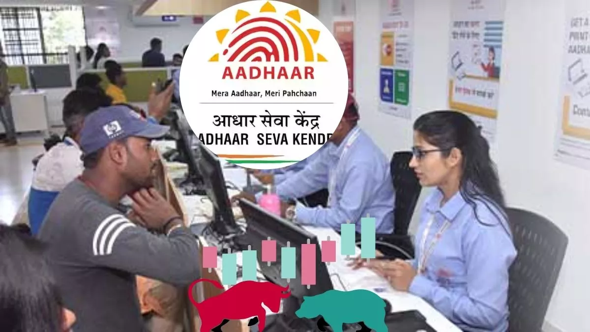 इस कंपनी को मिला 6 साल के लिए Aadhaar Centre चलाने का ठेका, शेयर खरीदने की मची लूट