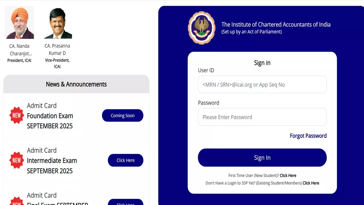 ICAI CA Foundation Admit Card 2025: जल्द ही जारी होगा सीए फाउंडेशन परीक्षा का एडमिट कार्ड, यहां से कर सकेंगे तुरंत चेक