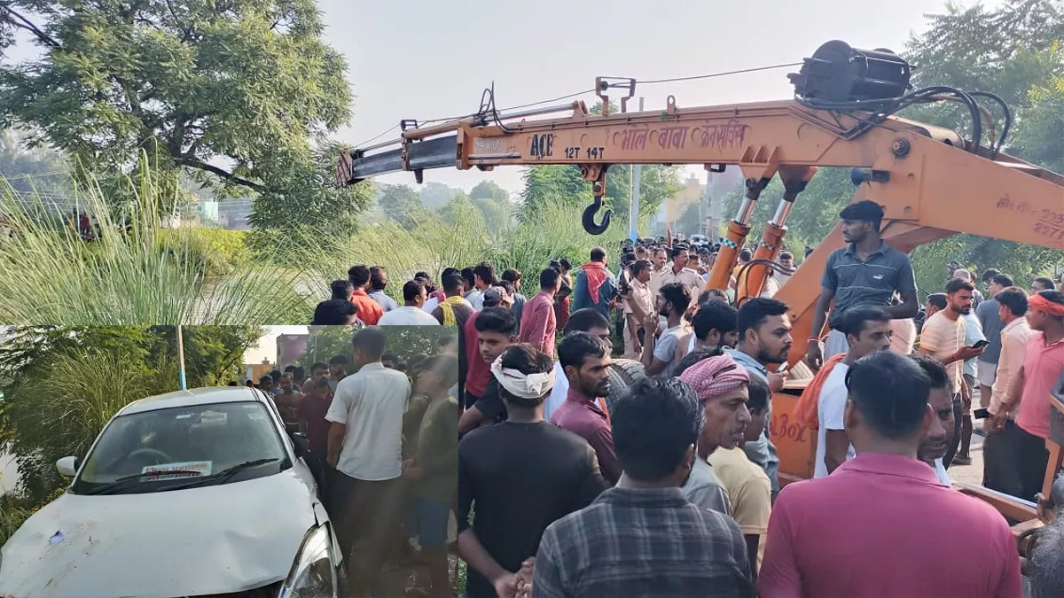 औरंगाबाद के अरवल में सोन नहर में गिरी कार, एक युवक डूबा, दूसरा बचा