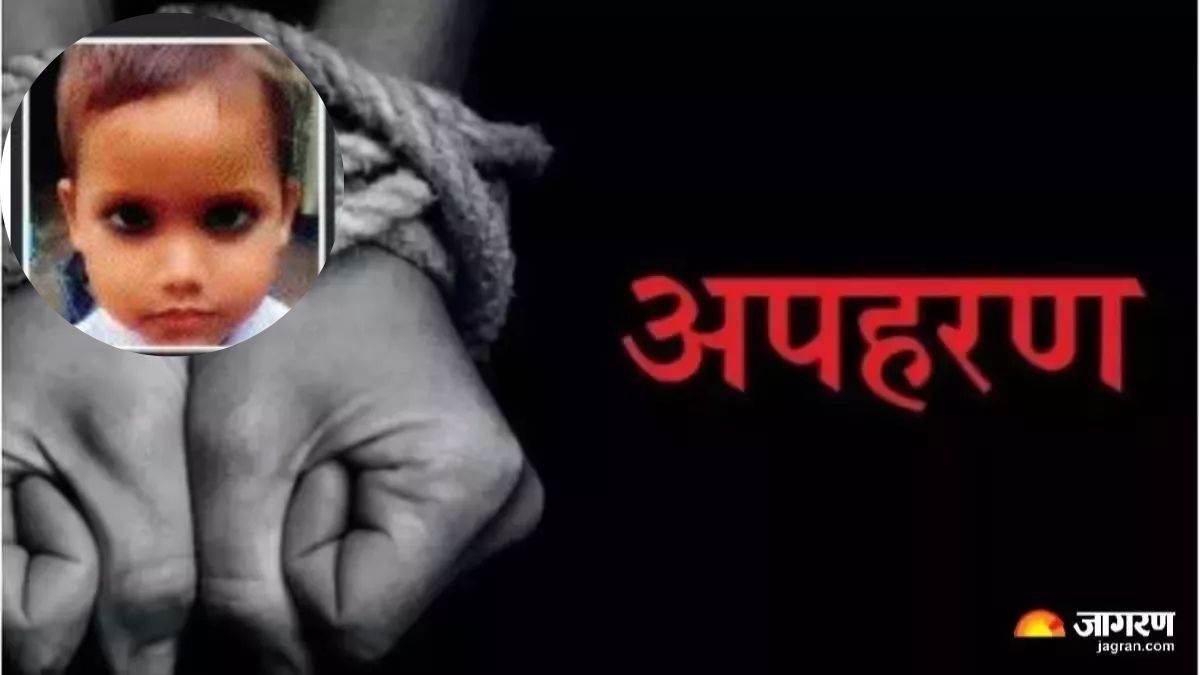 https://www.jagranimages.com/images/newimg/26082025/26_08_2025-child_kidnap_agra_24025228.jpg