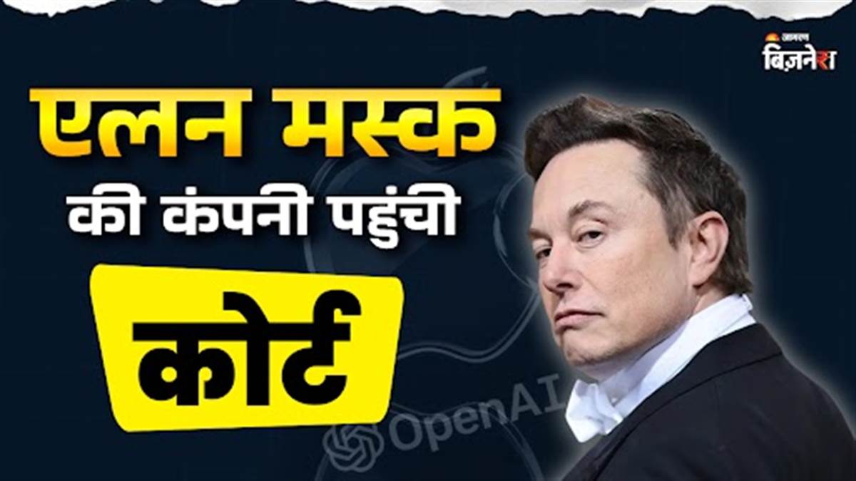 https://www.jagranimages.com/images/newimg/26082025/26_08_2025-elon_musk_26-8_24025369_134648112.jpg