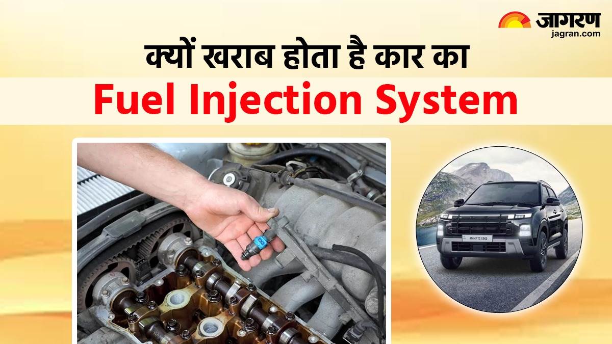 https://www.jagranimages.com/images/newimg/26082025/26_08_2025-fuel_injection_24024593_17164894.jpg
