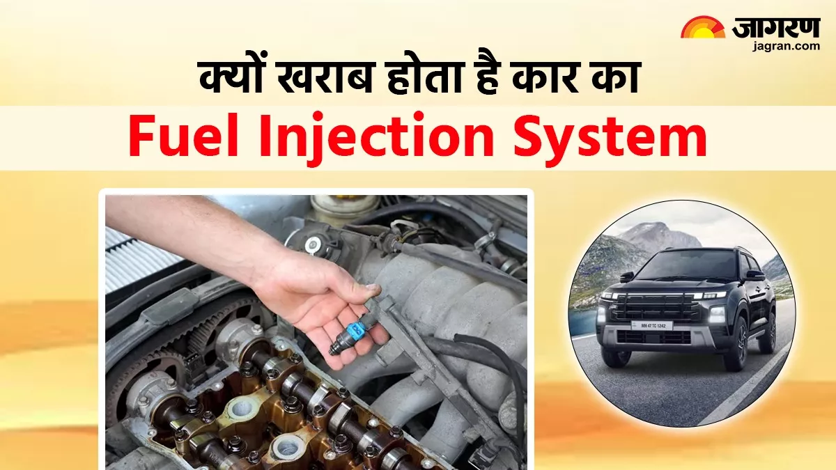 https://www.jagranimages.com/images/newimg/26082025/26_08_2025-fuel_injection_24024593_17164894.jpg