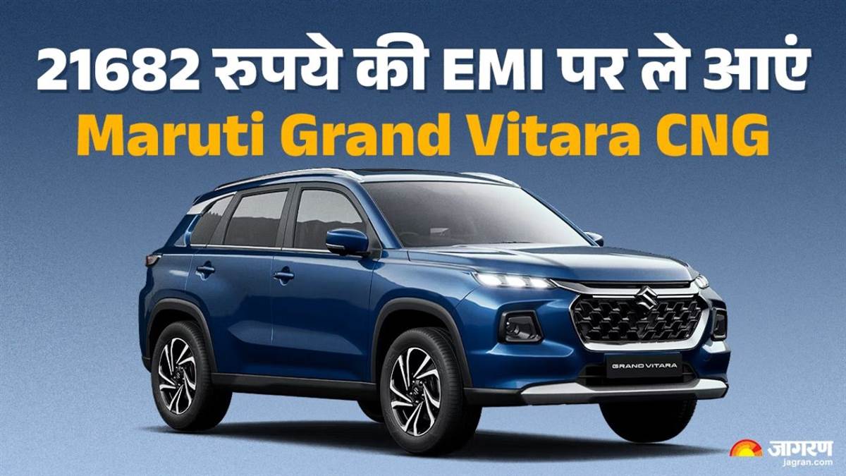 https://www.jagranimages.com/images/newimg/26082025/26_08_2025-grand_vitara_emi_02023_24024211_125834408.jpg