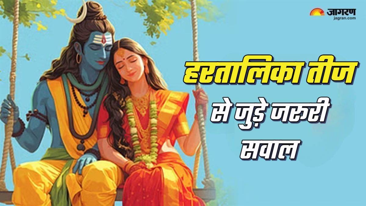 https://www.jagranimages.com/images/newimg/26082025/26_08_2025-hartalika_teej_2025_3_24025641.jpg