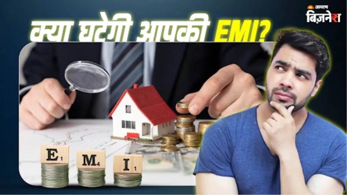 https://www.jagranimages.com/images/newimg/26082025/26_08_2025-home_loan_transfer_24025626.jpg