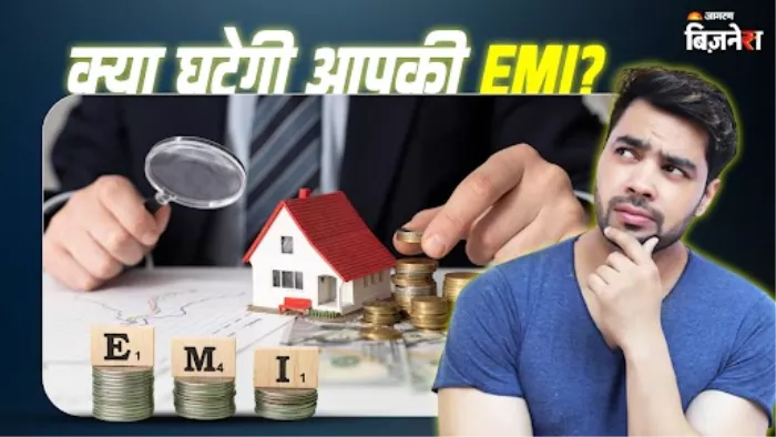 होम लोन ट्रांसफर के फायदे और नुकसान दोनों हैं