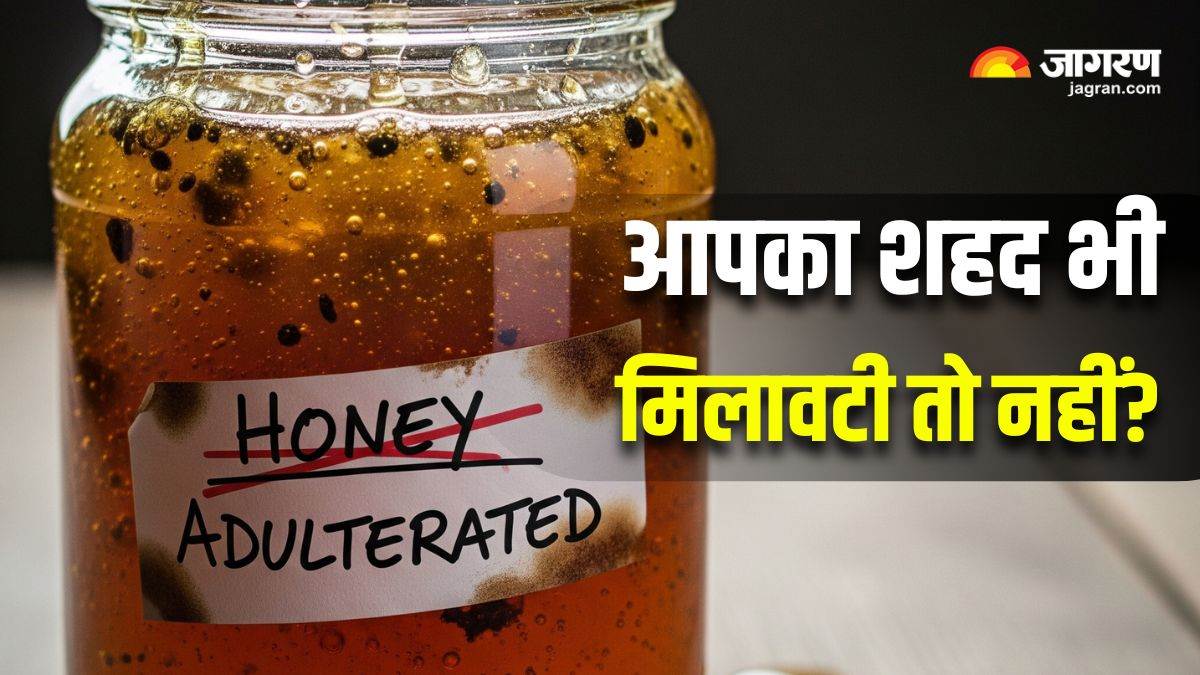 https://www.jagranimages.com/images/newimg/26082025/26_08_2025-honey_purity_test_24025245.jpg