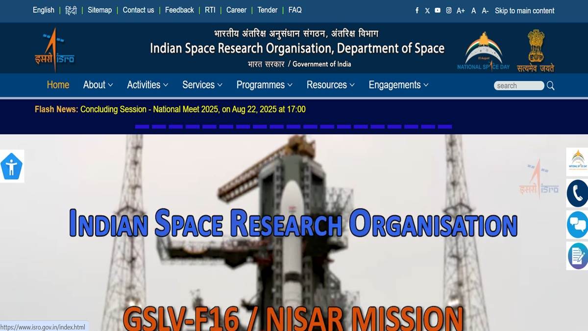 https://www.jagranimages.com/images/newimg/26082025/26_08_2025-isro_24025762.jpg
