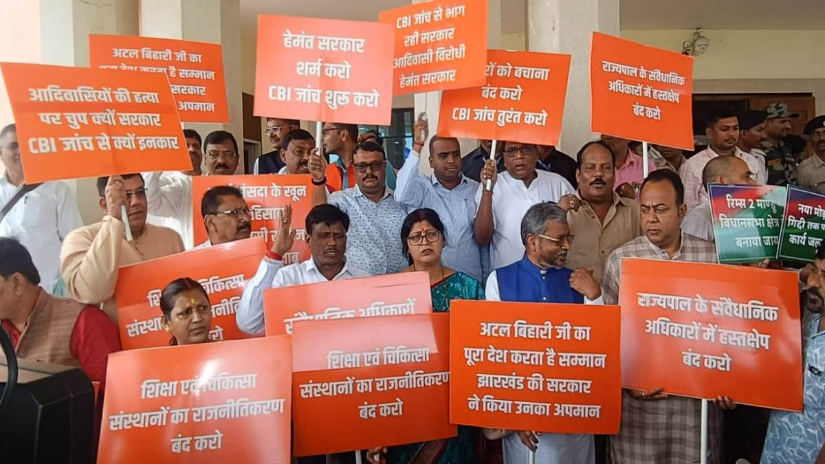 https://www.jagranimages.com/images/newimg/26082025/26_08_2025-jharkhand_assembly_24025362.jpg