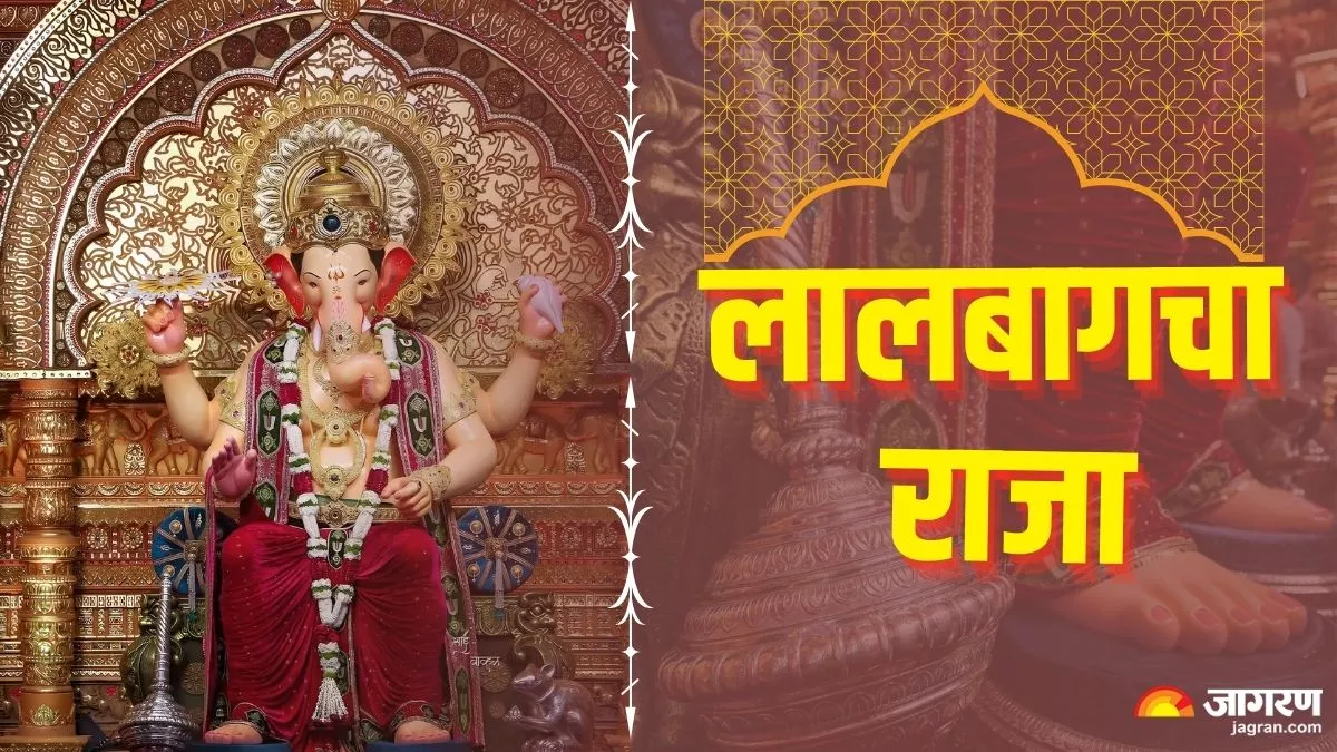 तिरुपति बालाजी के मुकुट में विराजे Lalbaugcha Raja…आखिर क्यों इतना खास है बप्पा का यह पंडाल?