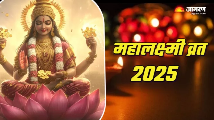 Mahalakshmi Vrat 2025 ऐसे करें लक्ष्मी जी को प्रसन्न(Picture Credit: Freepik)