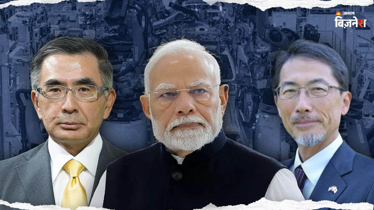 PM मोदी की जापान यात्रा से पहले भारत को बड़ा गिफ्ट, ये जापानी कंपनी करेगी ₹70 हजार करोड़ निवेश, होगा बड़ा कारनामा!