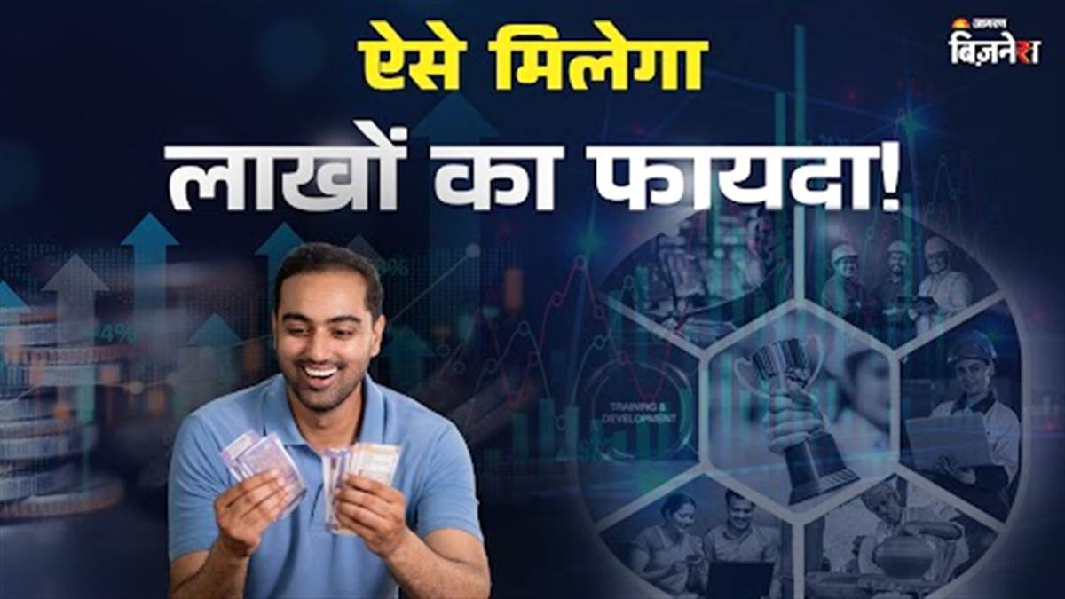 https://www.jagranimages.com/images/newimg/26082025/26_08_2025-msme_certification_importance_24025810.jpg
