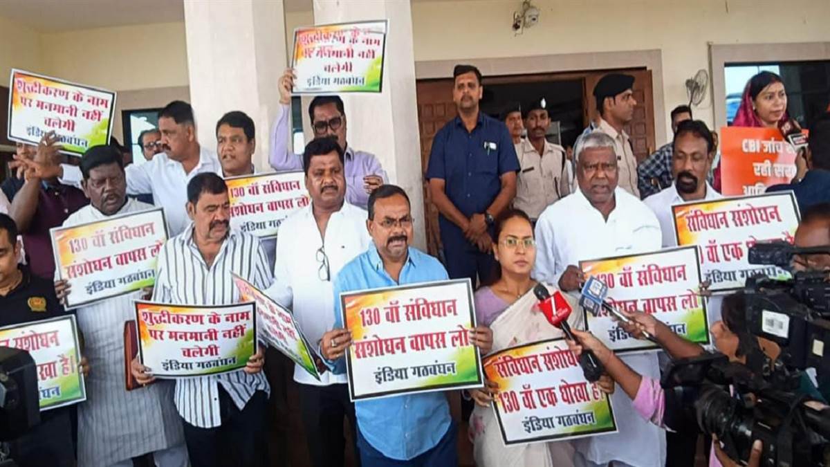 https://www.jagranimages.com/images/newimg/26082025/26_08_2025-protest_24025098.jpg