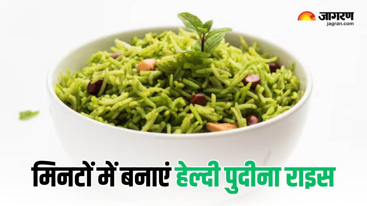 https://www.jagranimages.com/images/newimg/26082025/26_08_2025-pudina_rice_recipe_24025389.jpg