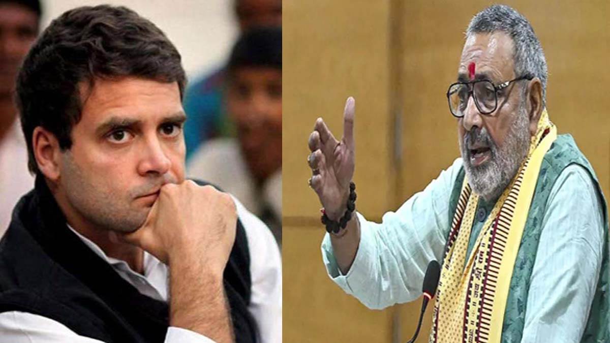 https://www.jagranimages.com/images/newimg/26082025/26_08_2025-rahul_gandhi-giriraj-singh_24025096.jpg