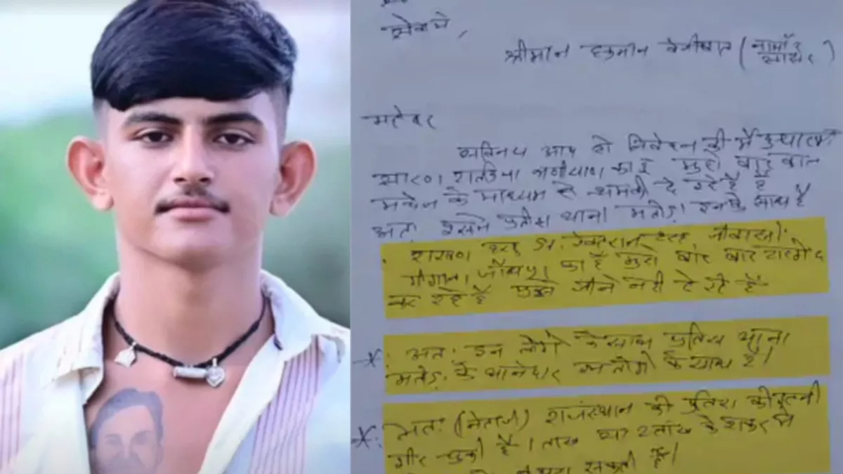 छाती पर हनुमान बेनिवाल का टैटू... युवक ने सुसाइड नोट में लिख दी ये बात; अब पुलिस की बढ़ेगी मुश्किलें?