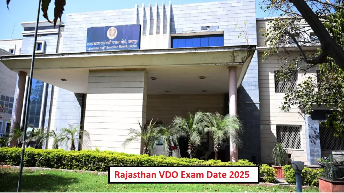 Rajasthan VDO Exam: राजस्थान वीडीओ भर्ती परीक्षा तिथि में बदलाव, अब 2 नवंबर को होगी परीक्षा