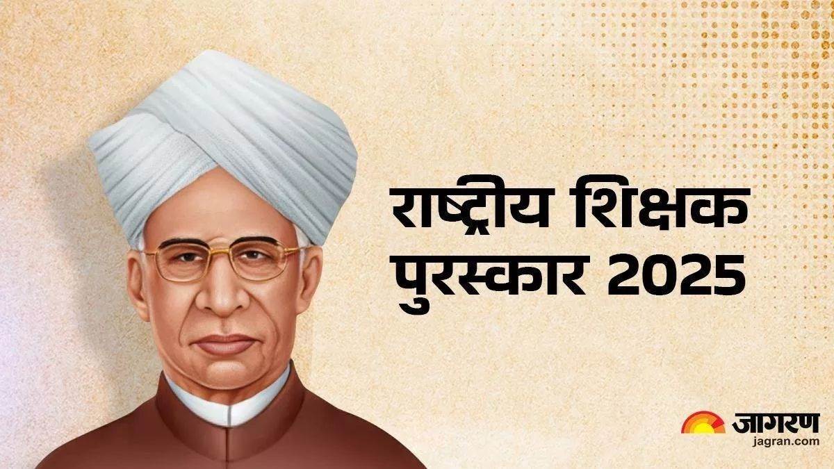 https://www.jagranimages.com/images/newimg/26082025/26_08_2025-teachers_award_24025801_181622526.jpg