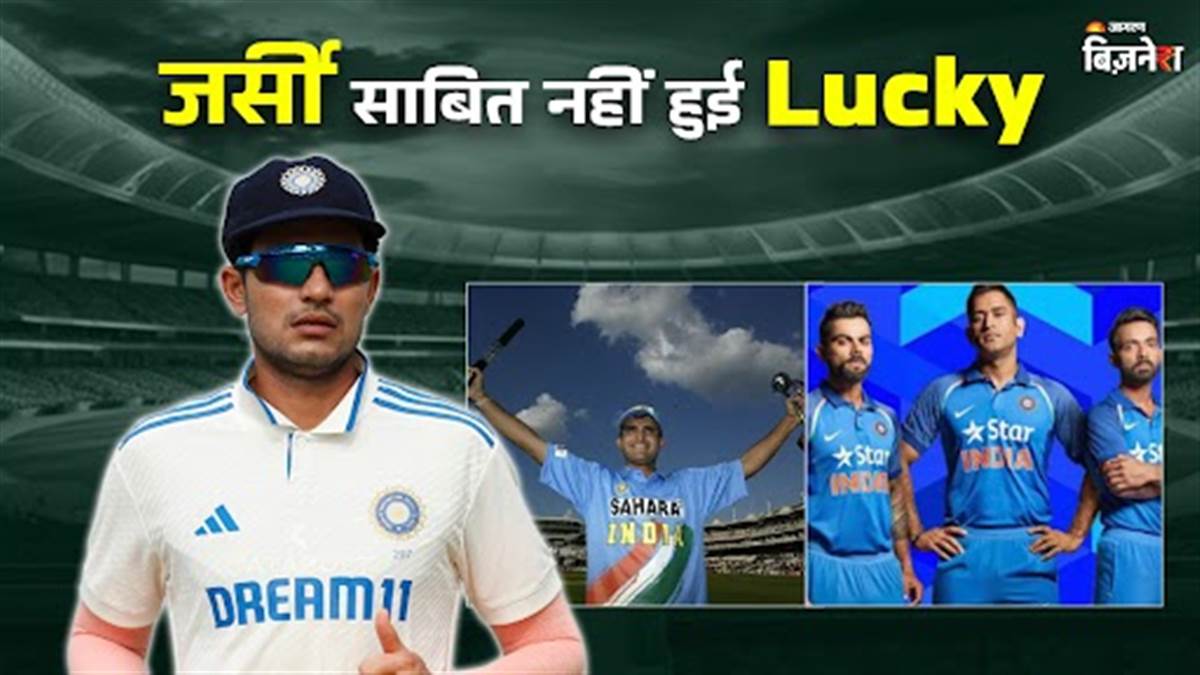 https://www.jagranimages.com/images/newimg/26082025/26_08_2025-team_india_jersey_26-8_24025727_172311978.jpg