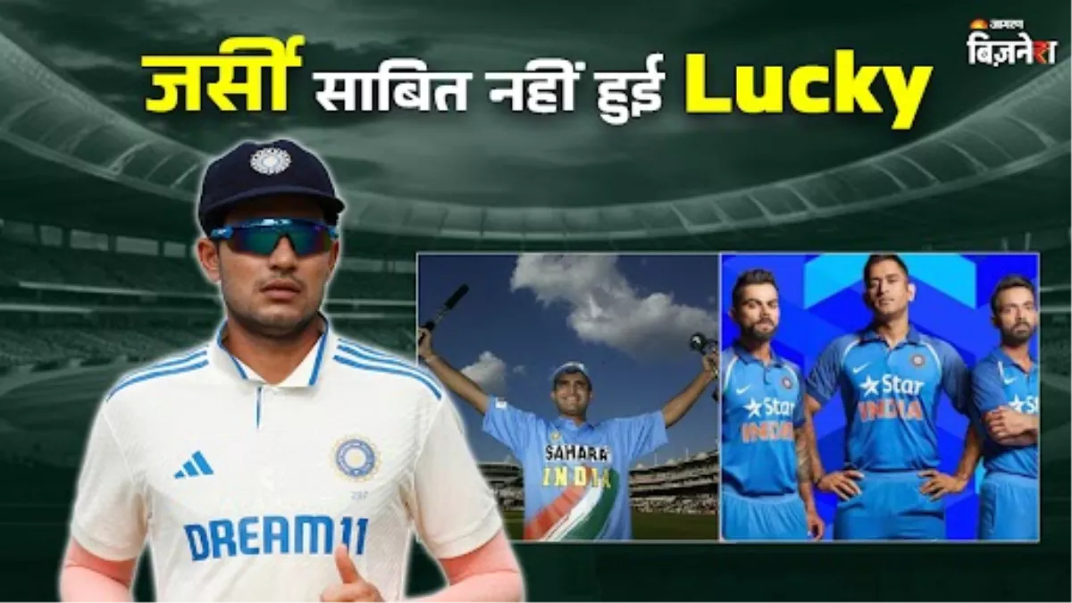 https://www.jagranimages.com/images/newimg/26082025/26_08_2025-team_india_jersey_26-8_24025727_172311978.jpg