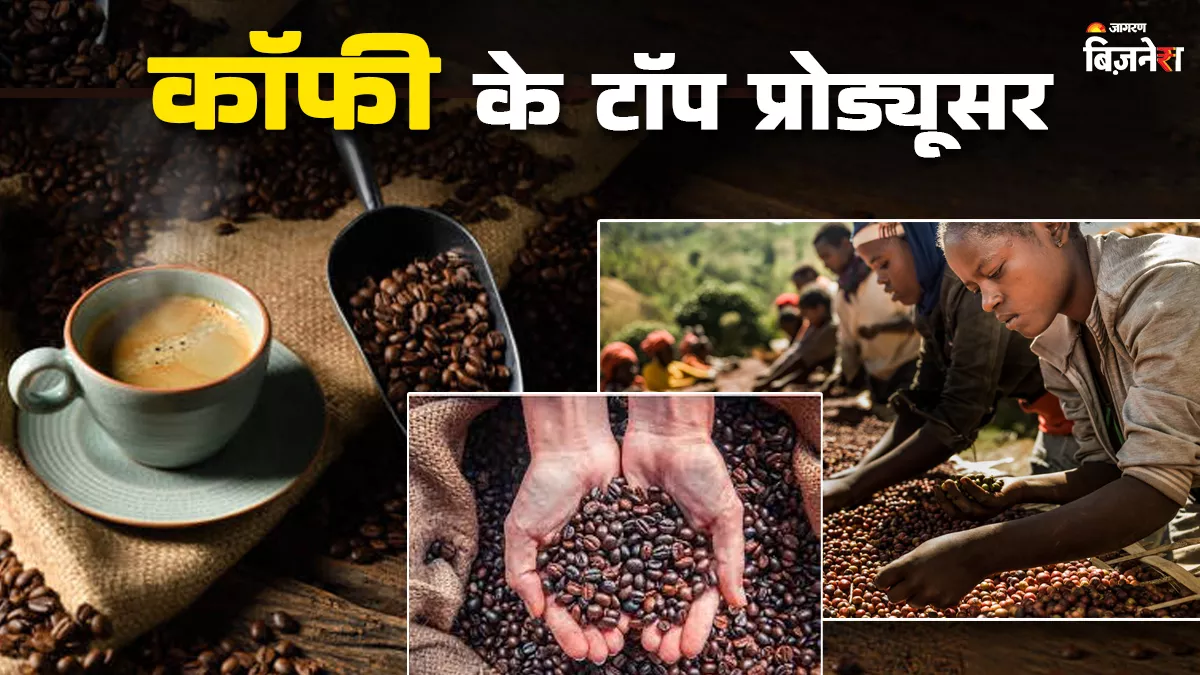 https://www.jagranimages.com/images/newimg/26082025/26_08_2025-top_coffee_producer_24025684.jpg