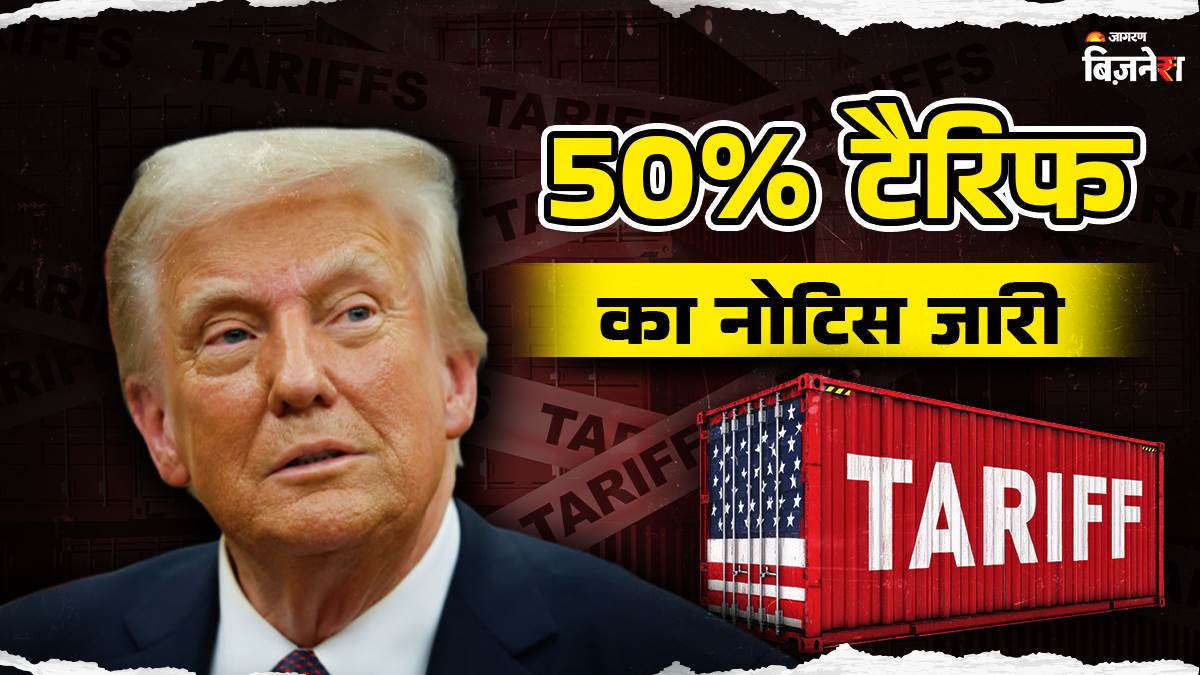 https://www.jagranimages.com/images/newimg/26082025/26_08_2025-trump-tariff_24025437.jpg