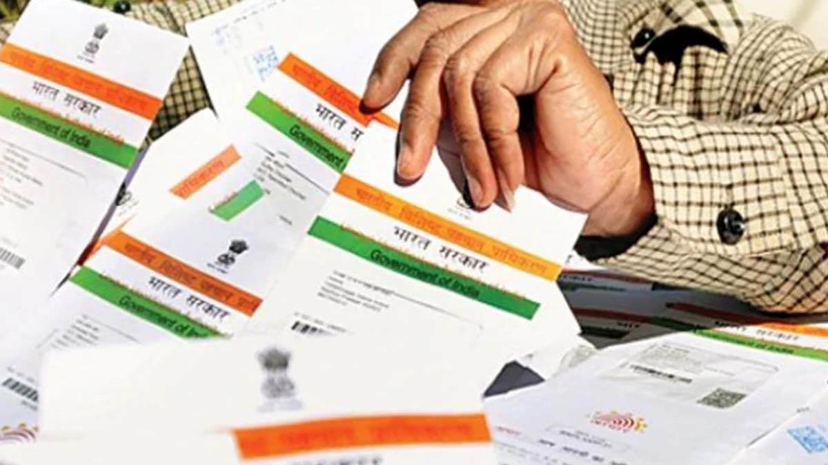 https://www.jagranimages.com/images/newimg/26082025/26_08_2025-uidai_-_my_aadhaar_24026146.jpg