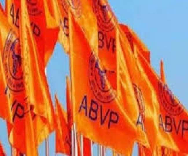 ABVP Protest in Bareilly : बरेली में कुलपति कार्यालय में एबीवीपी छात्र नेताओं ने किया हंगामा