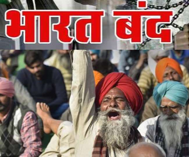 संयुक्त किसान मोर्चा के नेतृत्व में 40 किसान संगठनों ने 27 सितंबर को भारत बंद का आह्वान किया है।