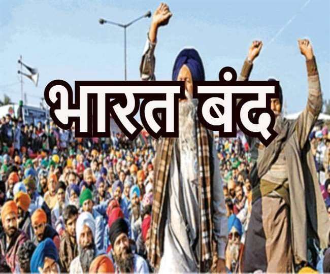 bharat bandh on 27 september opposition support to farmers know what is  open what is closed everything here