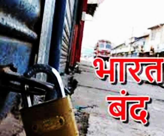 Bharat Bandh markets remain closed in Mohali