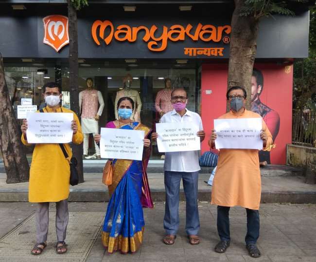 जमशेदपुर में उपायुक्त को सौंपा गया था ज्ञापन