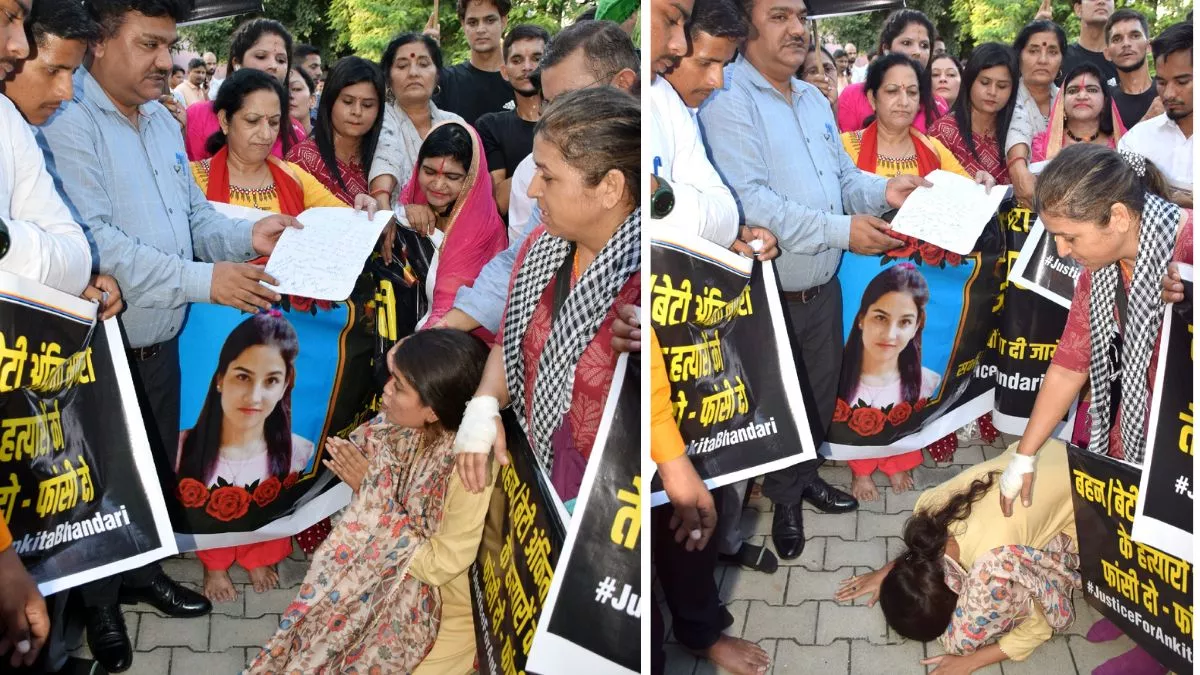Ankita Murder case : इंसाफ के लिए नंगे पांव निकाली पदयात्रा, तहसीलदार के पैरों पर सिर झुकाकर मांगा न्याय