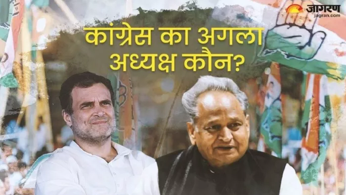 गहलोत को कांग्रेस अध्यक्ष बनाने की पार्टी हाईकमान की तैयारियों पर 'ग्रहण' लग गया है।