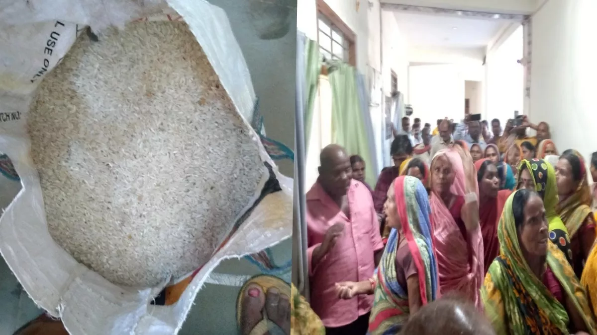 'ऐसा चावल, जिससे जानवर भी मुंह मोड़ ले', बांका के रजौन प्रखंड कार्यालय में महिलाओं ने किया हंगामा
