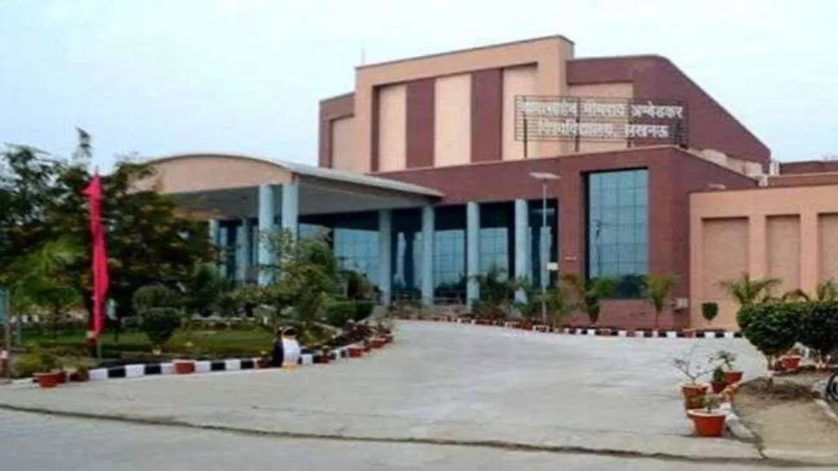 Lucknow: भीमराव अंबेडकर केंद्रीय विश्वविद्यालय में दाखिले के लिए कड़ी टक्कर, एक सीट पर 30 दावेदार