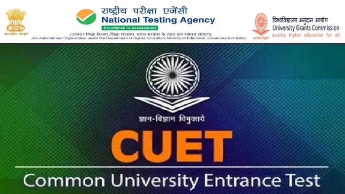 सीयूजीईटी पीजी 2022 मेरिट लिस्ट पर करीब 2 लाख स्टूडेंट्स के लिए महत्वपूर्ण अपडेट।
