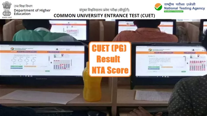 सीयूईटी पीजी 2022 रिजल्ट व स्कोर कार्ड देखने के लिए परीक्षा पोर्टल, cuet.nta.nic.in पर विजिट करें।