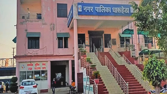 स्वच्छ भारत मिशन के तहत जिला रेवाड़ी की धारूहेड़ा नगरपालिका को स्वच्छ शहर का अवार्ड मिलने वाला है।