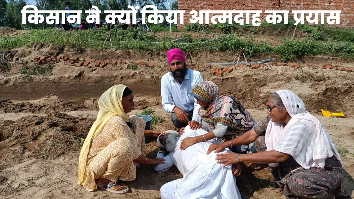 Shahjahanpur में नायब तहसीलदार के सामने किसान ने किया आत्मदाह का प्रयास, बोला- कंपनी जबरन खेत में लगा रही पैनल