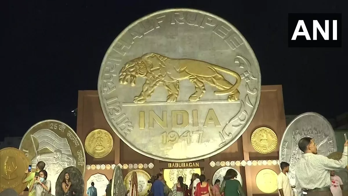 Durga Puja 2022: कोलकाता के इस पंडाल को बनाने में सिक्‍कों का किया गया है इस्‍तेमाल, मां तुझे सलाम की थीम पर है आधारित